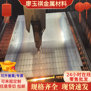 20号钢圆钢080M15钢棒碳素结构钢SM35C棒材45Mn圆棒钢板41CRALMO7