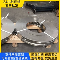 s41603 铁素体不锈钢 430FSe 光圆00Cr30Mo2 钢板 00Cr26Mo1 圆棒