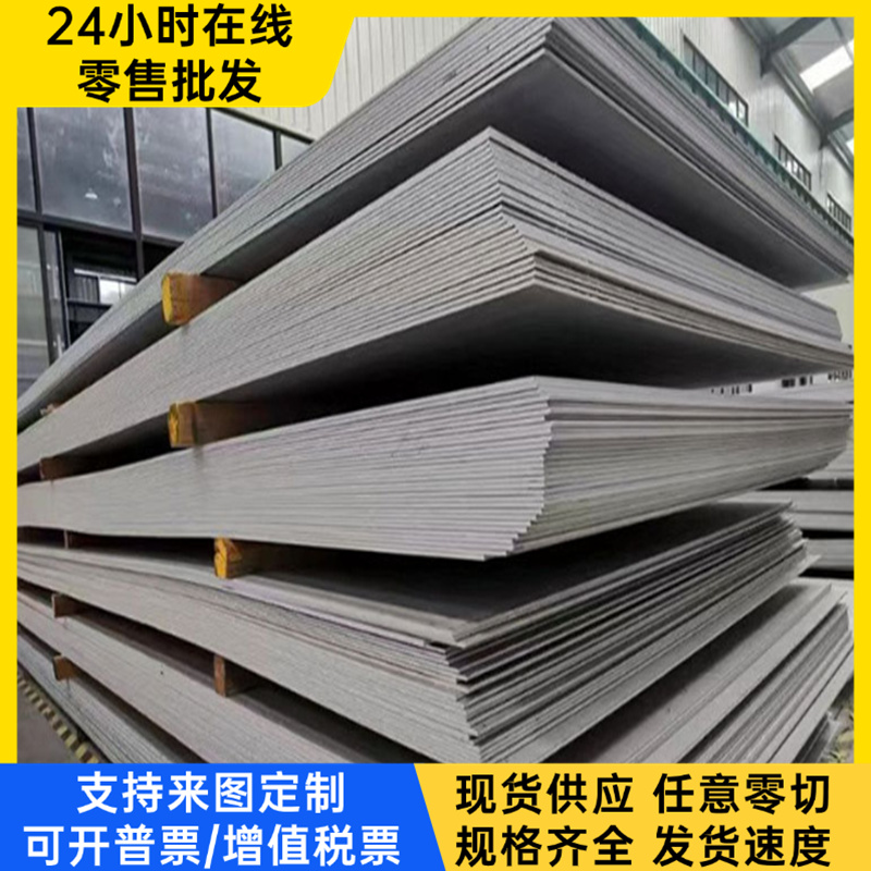 供20CrMo5合金结构钢20Cr1H圆棒20CrMnTiH研磨棒45Cr1MoV中厚薄板