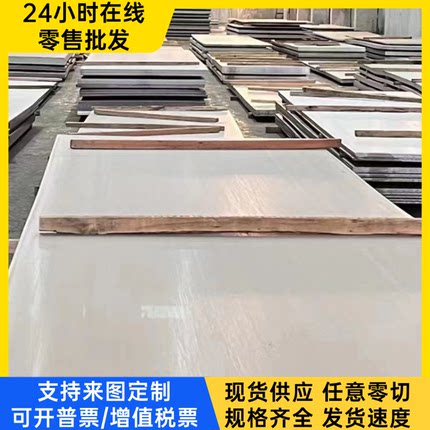 W326 W350钢板DH21热作模具钢XW-41模具钢板BH13圆棒W360圆钢W320