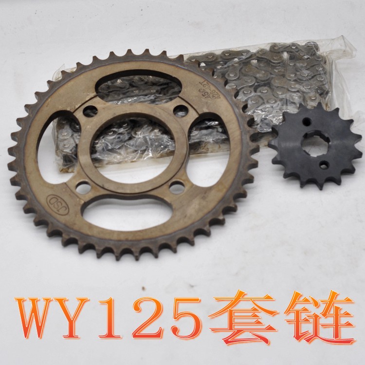 摩托车老五羊套链CG125链盘嘉陵JH125-A/WY125—A/C摩托车大小飞