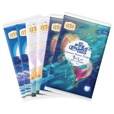 宜婴拉拉裤体验装清仓