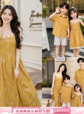 海边度假母子黄色刺绣衬