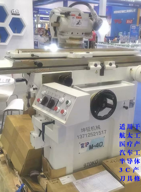 台湾鼎维工具磨床    TOPWORK万能M-40工具磨床   源头厂家供应