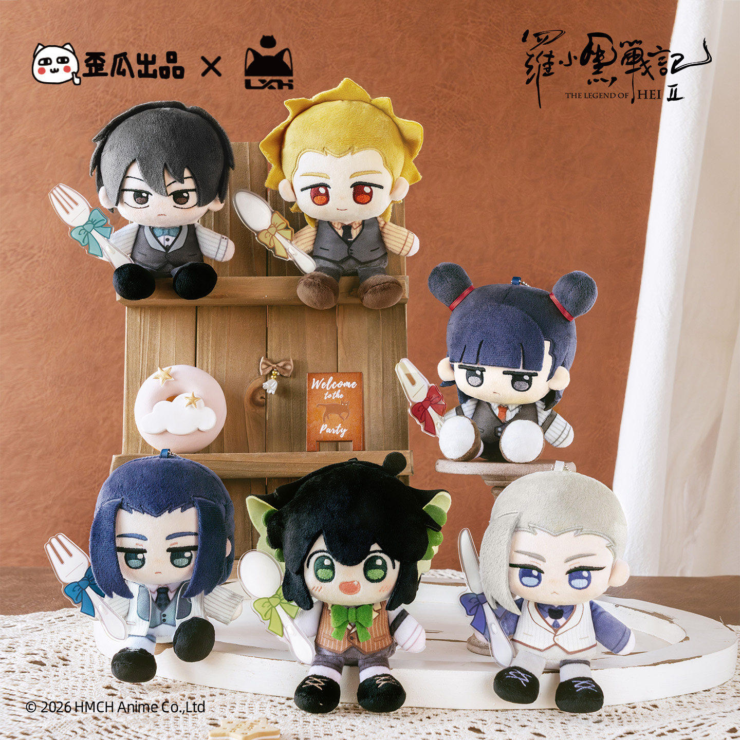 歪瓜罗小黑下午茶奇遇系列盲盒潮玩毛绒挂件公仔礼物桌面摆件玩具