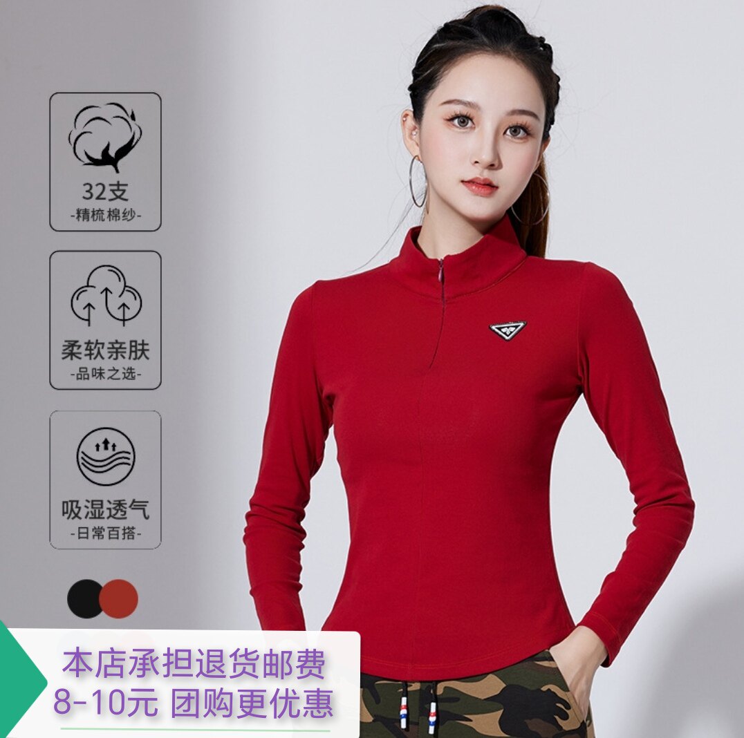 婷姿媄广场舞加厚棉有领团购优惠