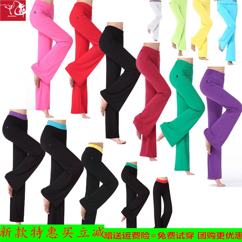 九舞广场舞蹈形体裤莫代尔健身跳操裤瑜伽裤健身裤练功裤长裤新款