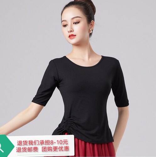 广场舞表演服涪舞跳舞衣服莫代尔