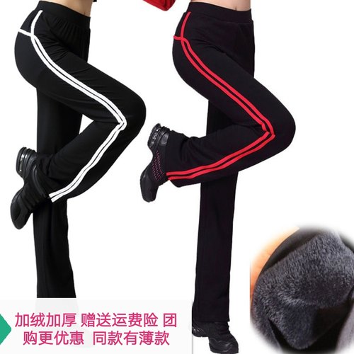 薄厚同款广场舞涪舞运动裤