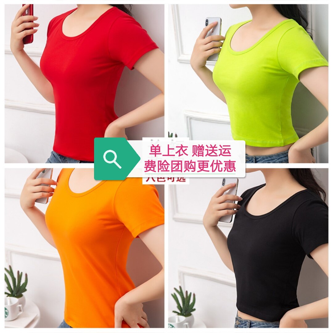 广场舞服装上衣短袖时尚运动服