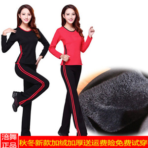 涪舞秋冬新款广场舞服装女加绒运动舞蹈服跳舞衣瑜伽保暖长袖套装