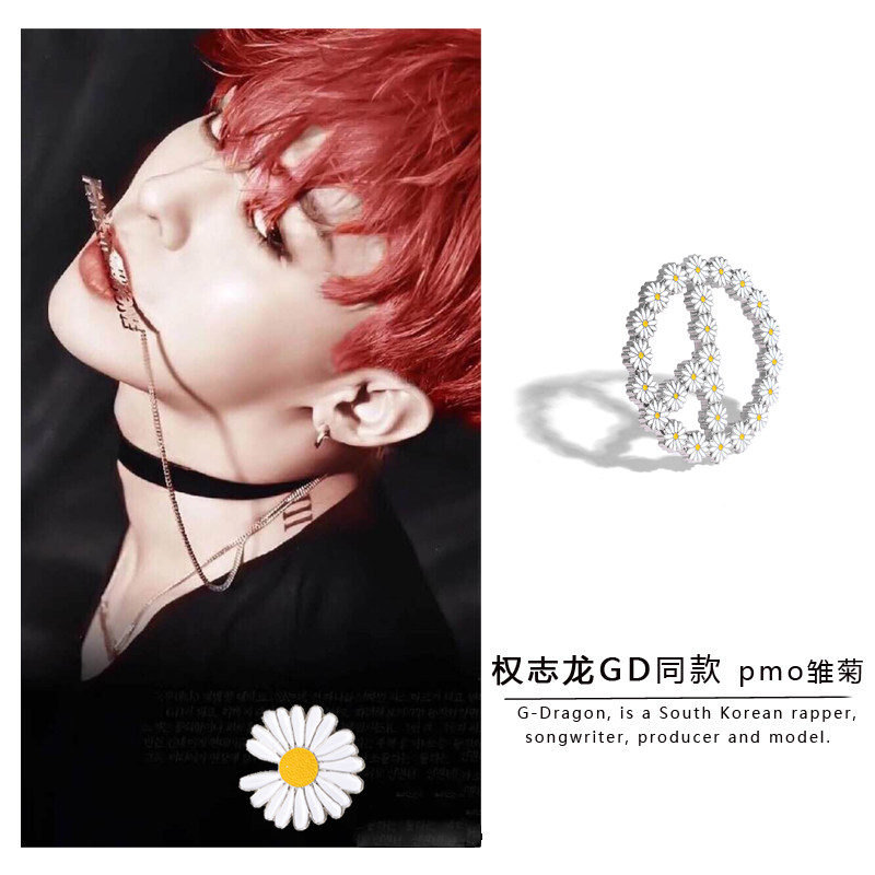 小雏菊金属徽章合金可爱日系情侣