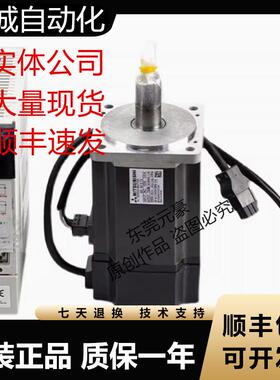 三菱驱动器MR-J2S-100CL CP EG S084 S186 S259 CT4 10A1议价原装