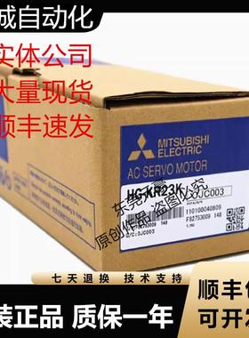 三菱电机HG-SN102BJ-S100 102J 152BJ 202JK 302BJ 302J 202BJ询