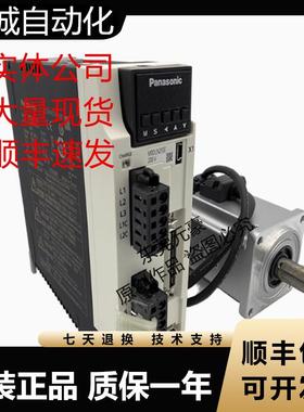 松下电机MHMA152M1C MD012G1V 022G1C 42G1D G1U G1V GU1 GV1议价