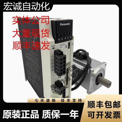 松下电机MHMA152M1C MD012G1V 022G1C 42G1D G1U G1V GU1 GV1议价