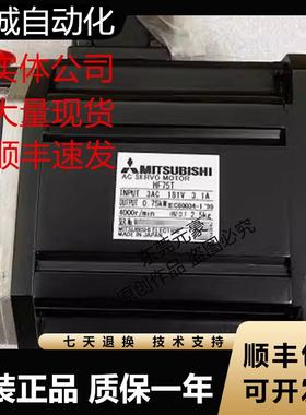 三菱电机HF758T BT S A48 K-S1 T-A48 903BS-A48 H104S 4T议价