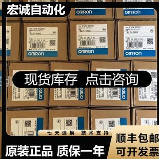 002询价 全新 CQ3ASM 温控器E5CC 正品 OMRON原装