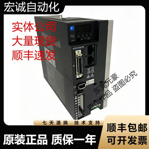 富士驱动器多型号可选询价