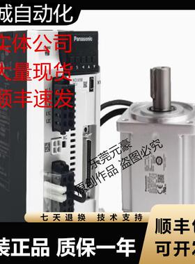 松下电机MHMF152L1G6M H6M 182L1 202L1 302L1 402L1原装议价