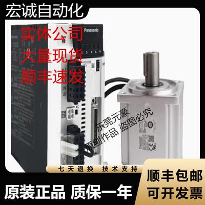 松下电机MHMF152L1G6M H6M 182L1 202L1 302L1 402L1原装议价