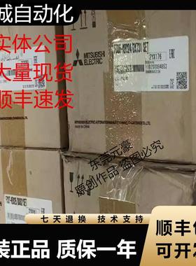 三菱FCU8-KB083 046 026 DX750 731 DU141 MU511 MU512议价原装