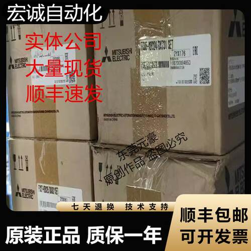 三菱FCU8-KB083 046 026 DX750 731 DU141 MU511 MU512议价原装