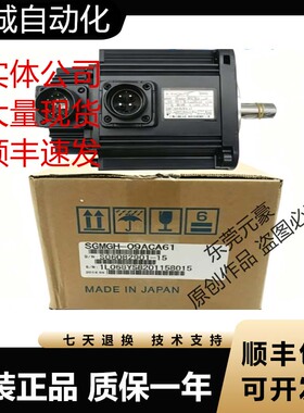 安川伺服电机SGMGH-09PCA-AM14 TW11/A61 YB11 YI11 09PCB61询价