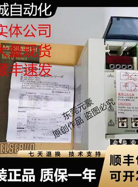 三菱驱动器MR-J2S-350CP-S084 S186 S259 350CT4 40A1 40A-EG议价