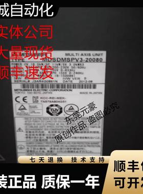 三菱驱动器MDS-DMSPV3F-10080-20080原装现货议价