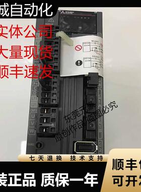 三菱驱动器MR-J3-70B-RJ004U642 RJ004U5 10B-RJ006 20B 100B议价