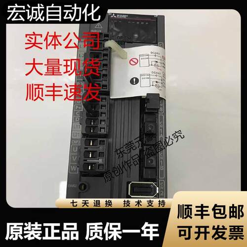 三菱驱动器MR-J3-70B-RJ004U642 RJ004U5 10B-RJ006 20B 100B议价
