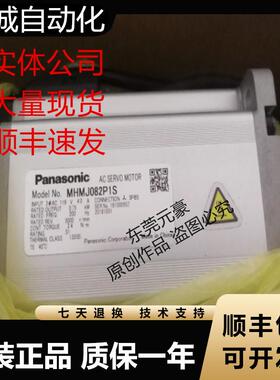 松下电机MHME152GCH GCHM 302GCG M MF012L1U2M V2M原装议价