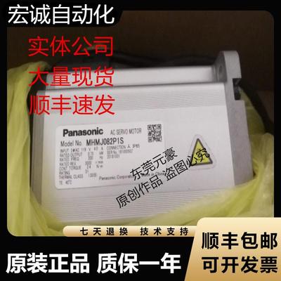 松下电机MHME152GCH GCHM 302GCG M MF012L1U2M V2M原装议价