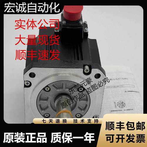 三菱电机HG-SR102 202 352 502 702 102J 1024 2024 SN102JK议价