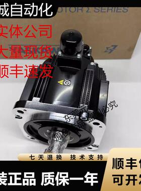 安川电机SGMPS-02A2E6S-E 04ACA61 DK-HA12 08ACA21-E 6C 15ACA21