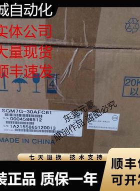 安川电机SGMGV-44ADA6CSGMGV-44ADC61SGMGV-55ADC6现货议价包邮