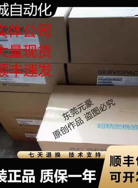 安川驱动器SGMMG-30ADC61SGMMG-30ADC6CSGMMG-44A3C61现货议价