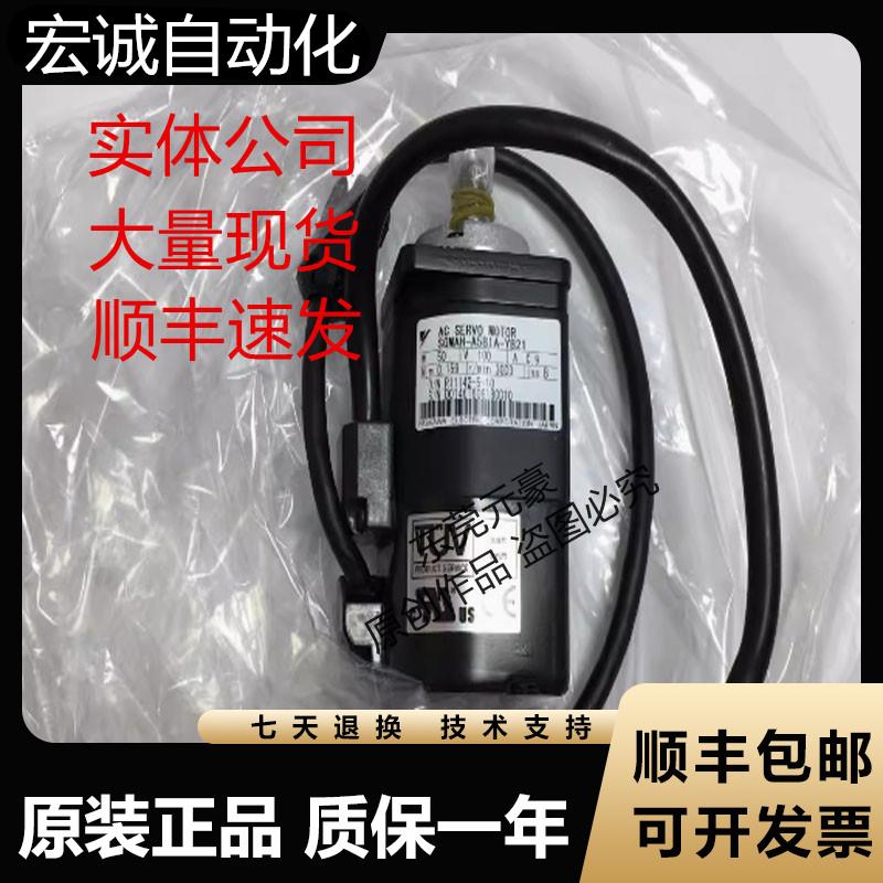 安川电机SGMPH-02AAA41 A61 A61D-OY NA-YR13 1A-0Y12 1A-TJ12询