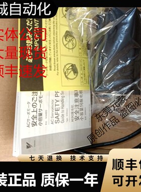安川伺服电机SGM-01AF12 01AWSU12 01AWYH22 01B314P 01B512询价