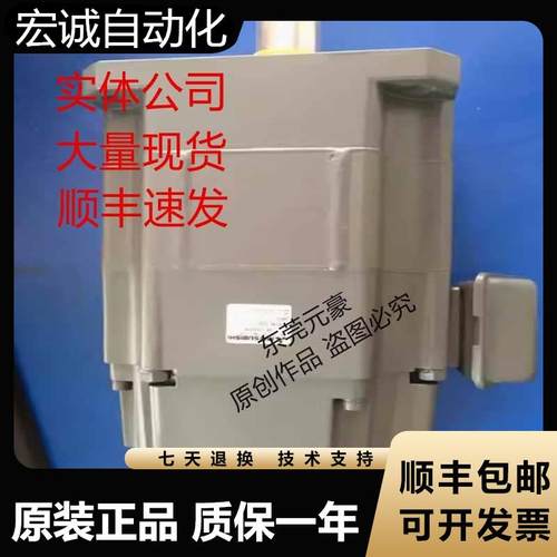 三菱电机HA-SH352-Y-S2 502 B 52-Y 702 702B 81原装议价