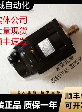 安川伺服电机SGMP-08AWYR41 08AWYR42 10A312 15A312原装询价型号