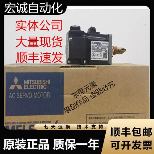 三菱电机HF-MP053B G1 13D 13B BK 23B-S25 23K-S23原装议价