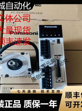 松下驱动器MDDLN45BE NE SE SG 55BE BF SE SF SG LT45BF 议价