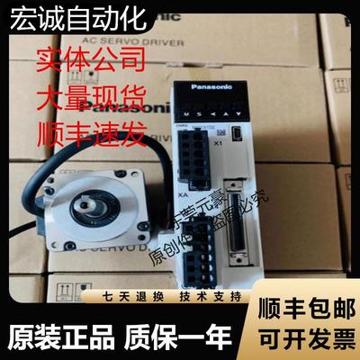 松下驱动器MDDLN45BE NE SE SG 55BE BF SE SF SG LT45BF 议价