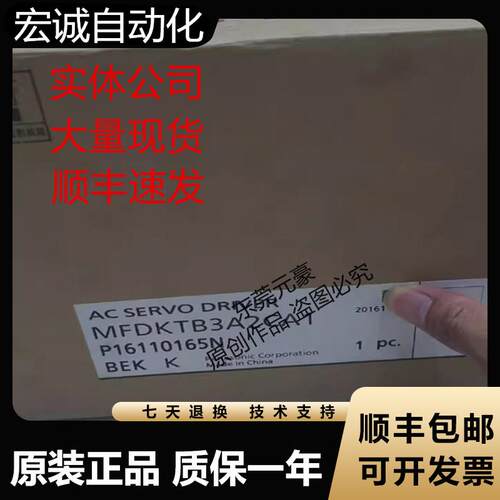松下驱动器MFDKTB3A2 CA1 LNA3BE NE SE SG B3BE NE SE SG议价