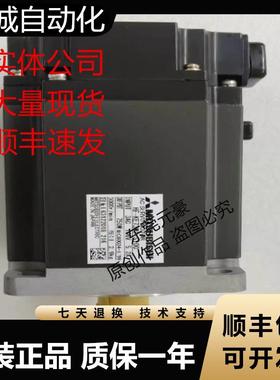 三菱电机HF-KP73K-S7 KR73K-S000997 LP501原装议价