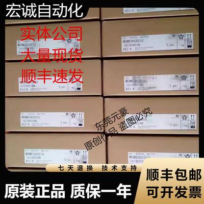 松下电机MDME152GCG GCGM 202GCGM HM 302GCGM HM现货议价