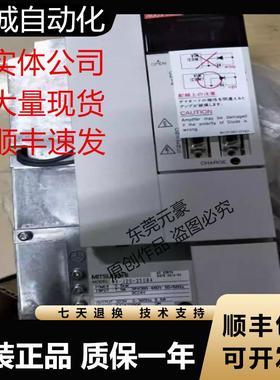 三菱驱动器MR-J2S-70B-T004 70CL CP 0S84 EG S084 S186议价