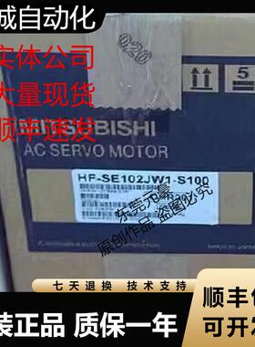 三菱电机HF-SP702K 7024BK 702BK 702BG1H 702BJ-S920议价原装